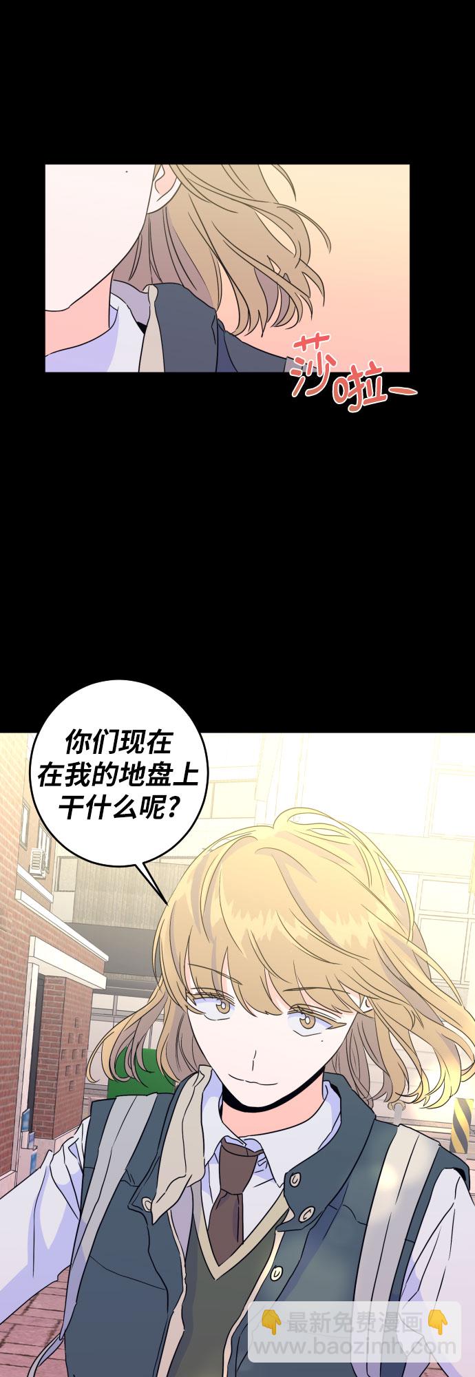 [第二季] 第11话 你X我吗?（2）40