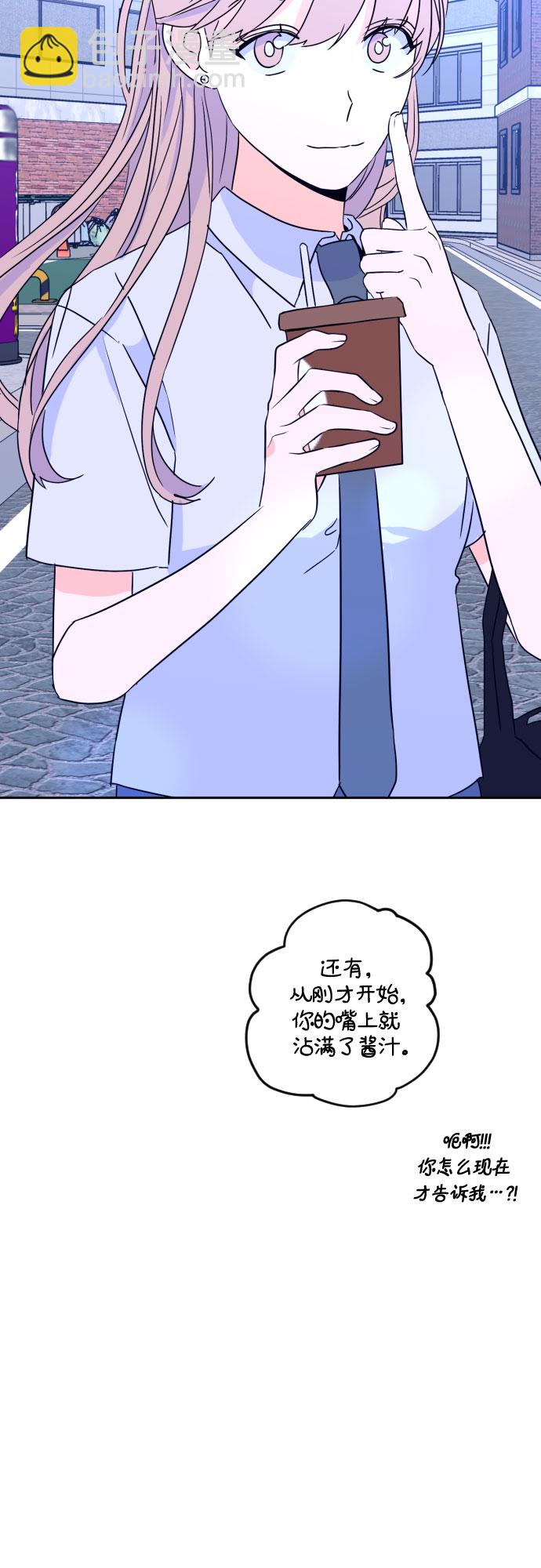 [第二季] 第13话 你X我吗?（4）31