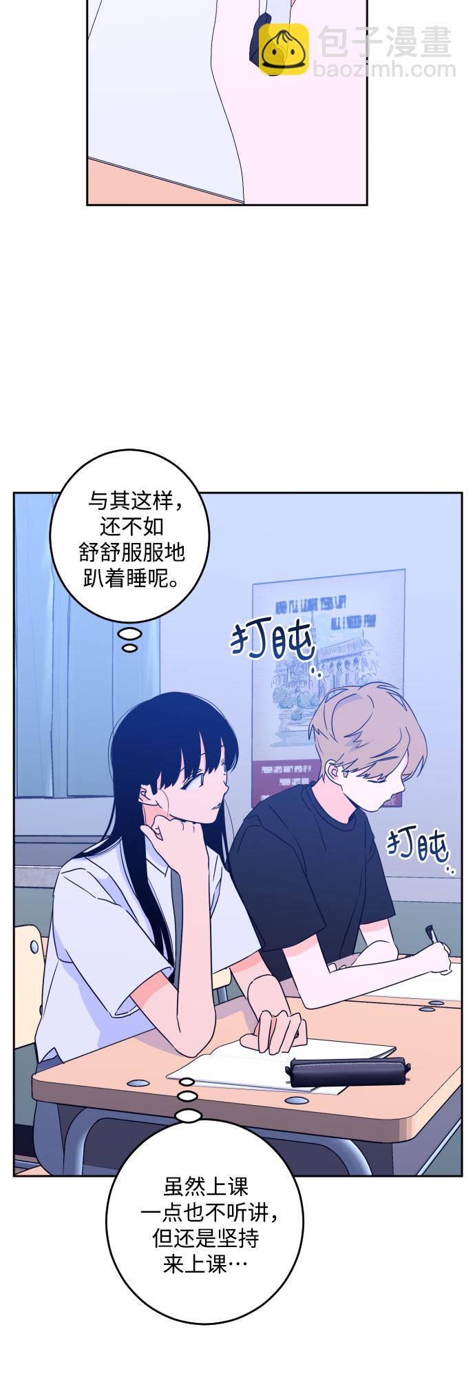 [第二季] 第13话 你X我吗?（4）43