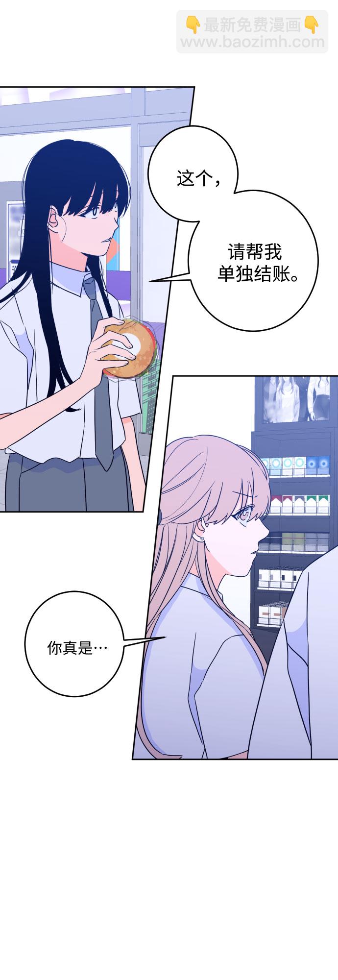 [第二季] 第13话 你X我吗?（4）5