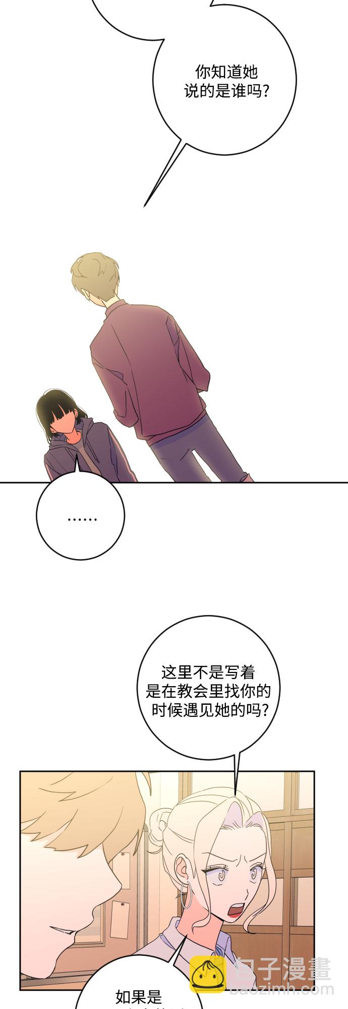 [第二季] 第29话 复仇时刻（6）5