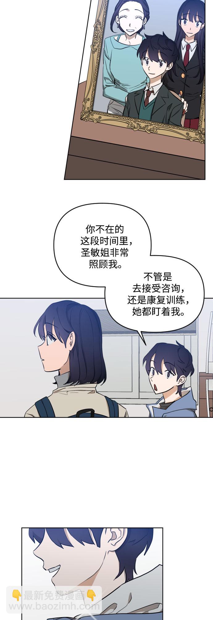 [第三季] 第4话 全民载（1）23