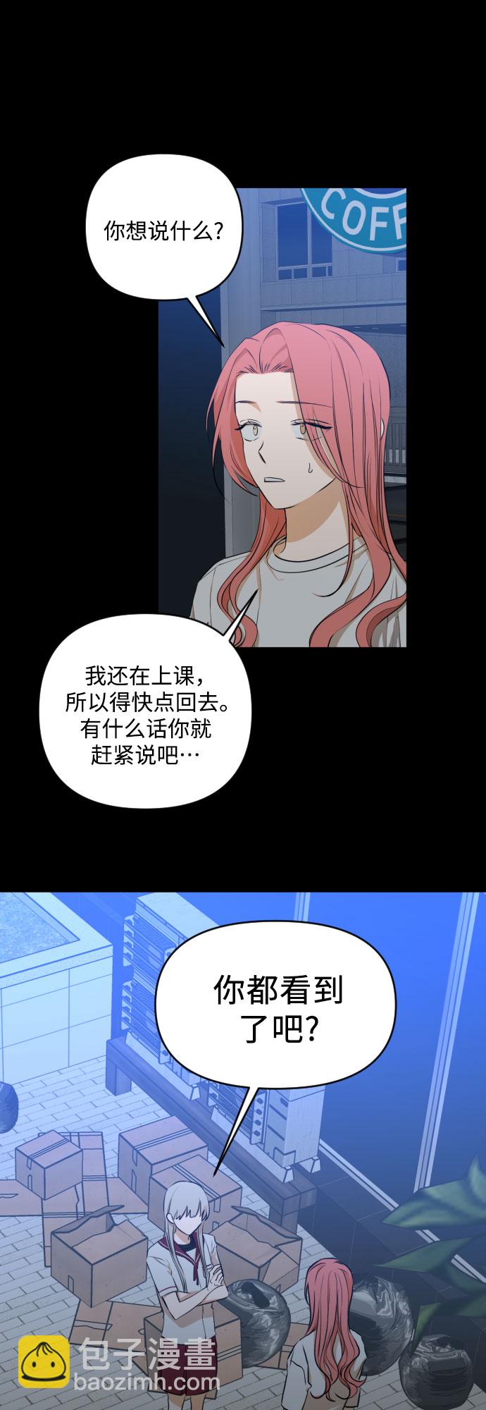 [第三季] 第13话 金再喜（2）26