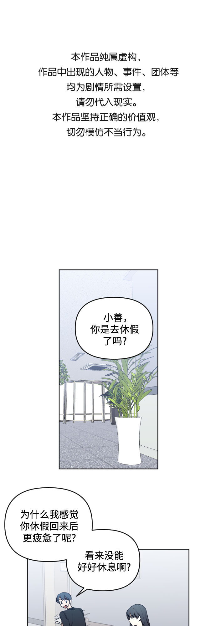 [第三季] 第25话 宋冬仙（1）0