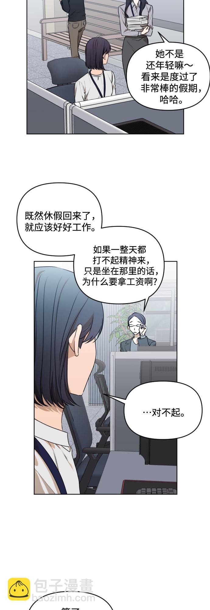 [第三季] 第25话 宋冬仙（1）1