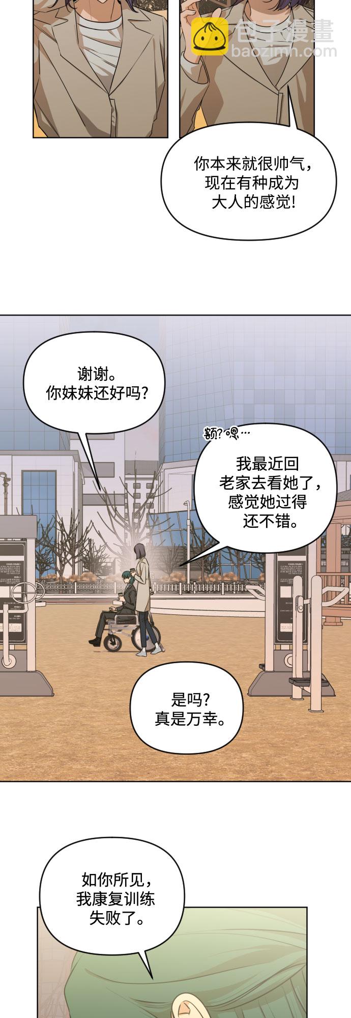 [第三季] 第25话 宋冬仙（1）15