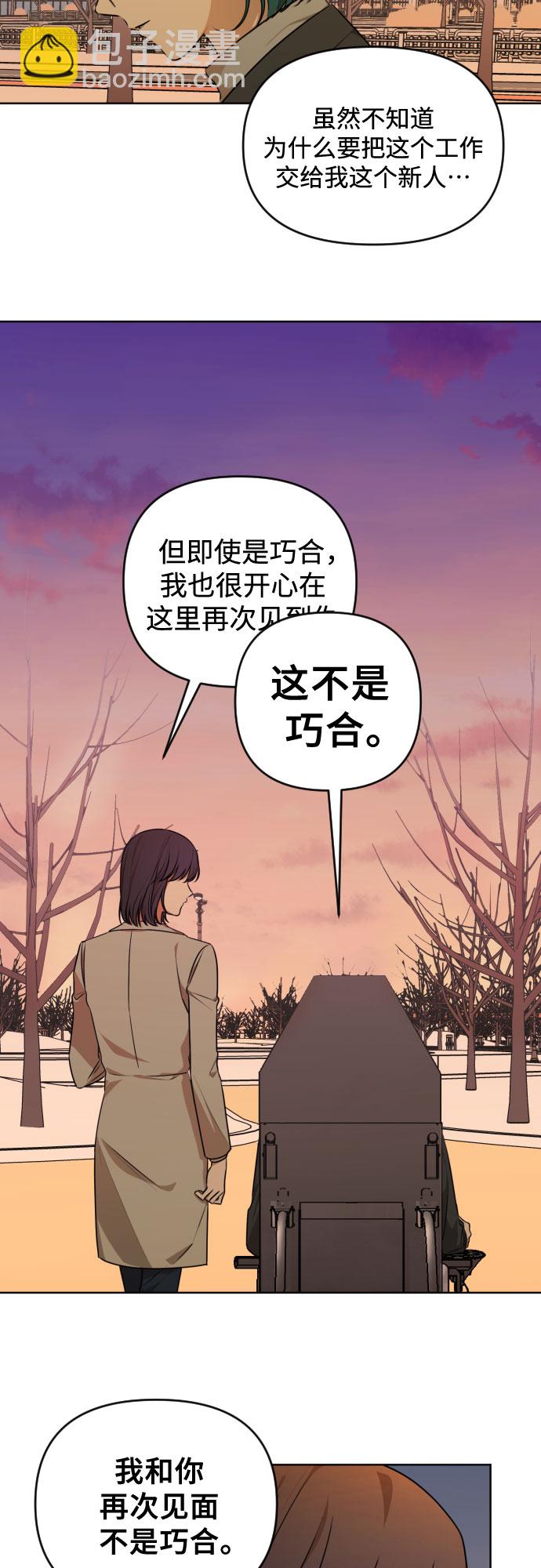 [第三季] 第25话 宋冬仙（1）17