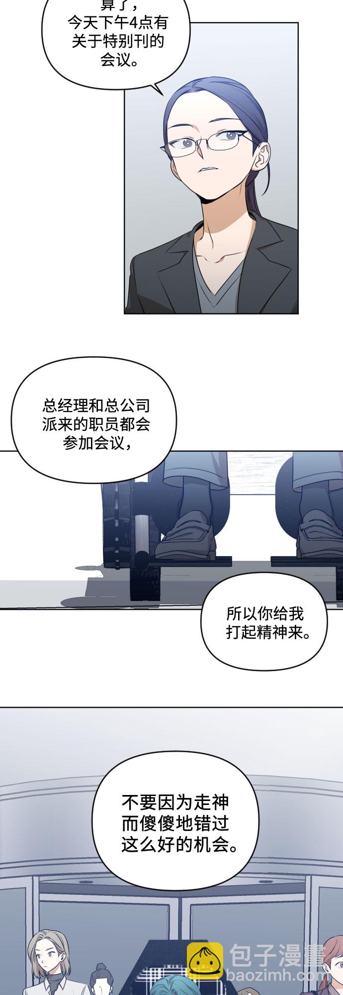 [第三季] 第25话 宋冬仙（1）2