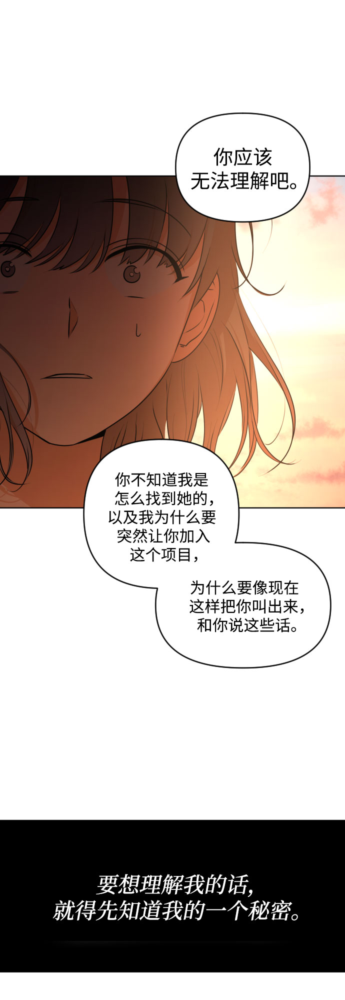 [第三季] 第25话 宋冬仙（1）21