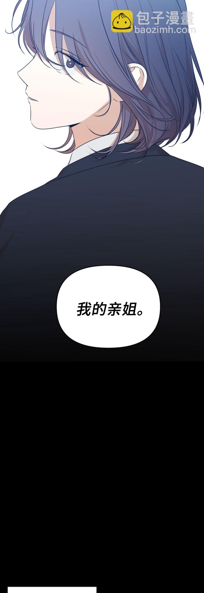 [第三季] 第25话 宋冬仙（1）23