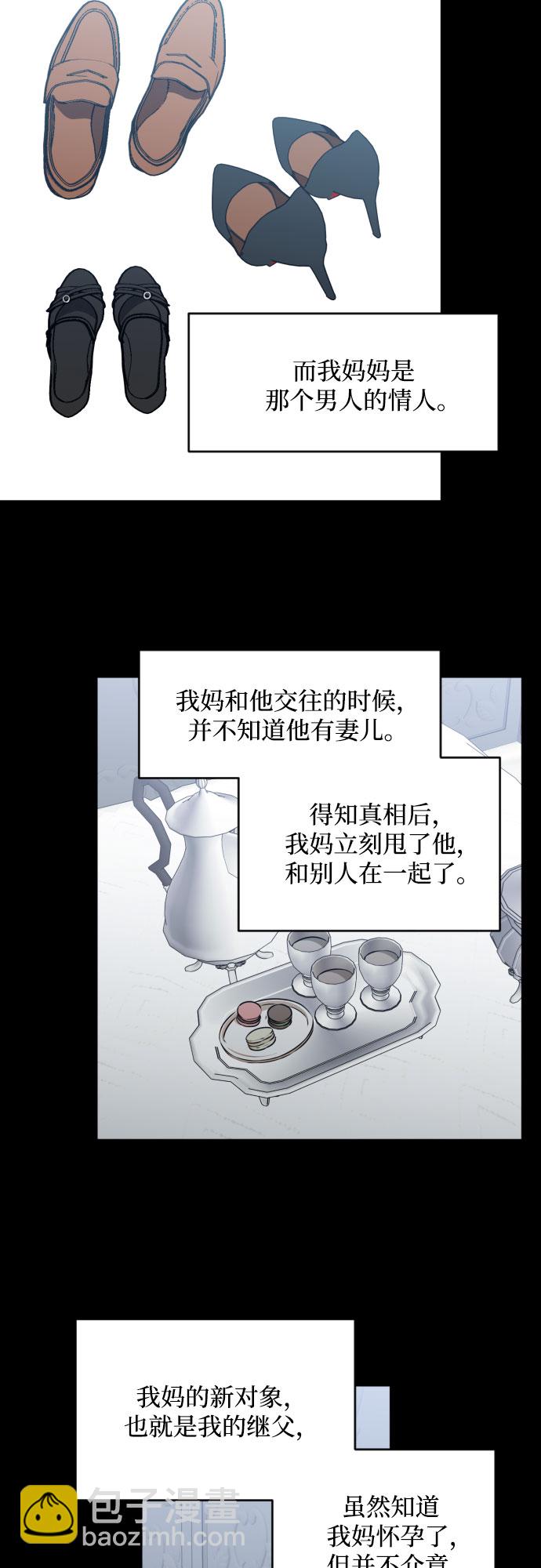 [第三季] 第25话 宋冬仙（1）25