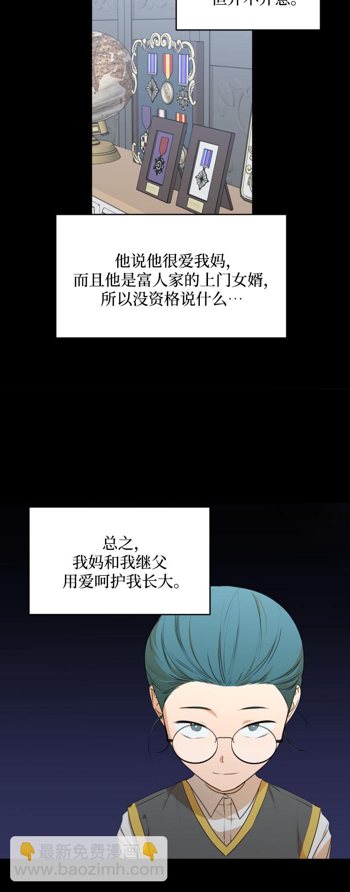 [第三季] 第25话 宋冬仙（1）26