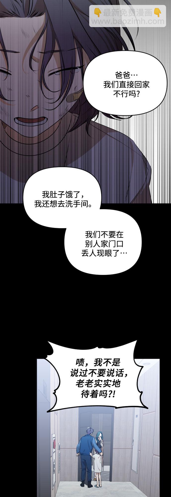 [第三季] 第25话 宋冬仙（1）32