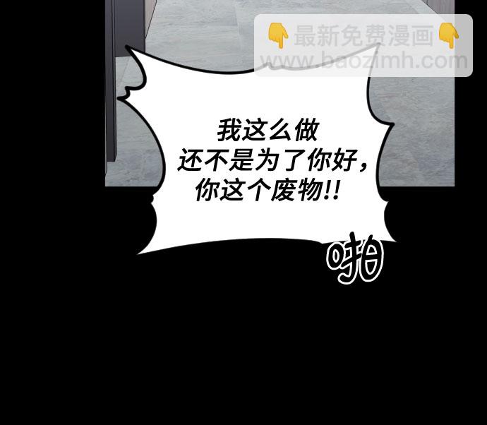 [第三季] 第25话 宋冬仙（1）33