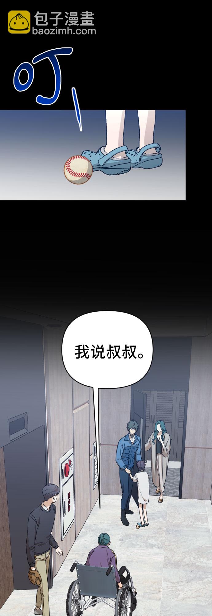 [第三季] 第25话 宋冬仙（1）34
