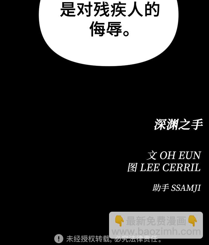 [第三季] 第25话 宋冬仙（1）36