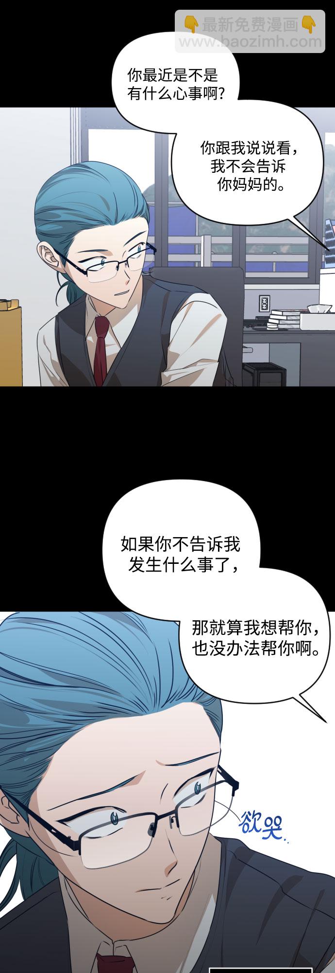 [第三季] 第28话 宋冬仙（4）36