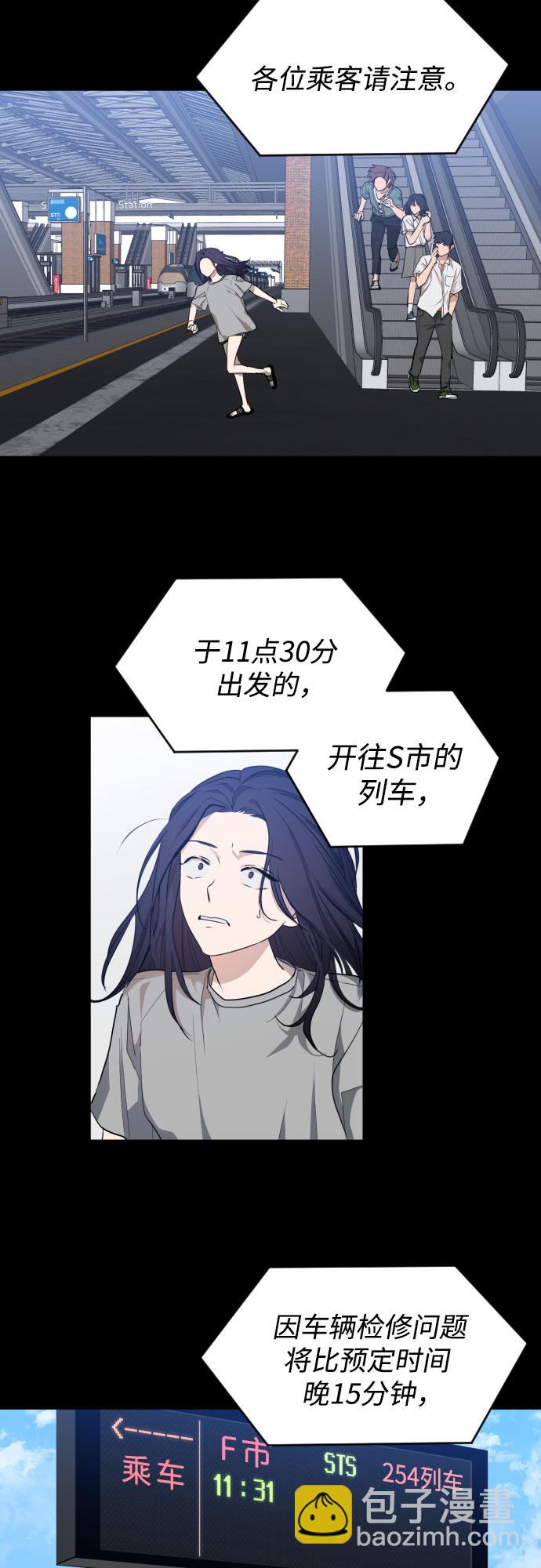 [第三季] 第30话 宋佳静（1）21