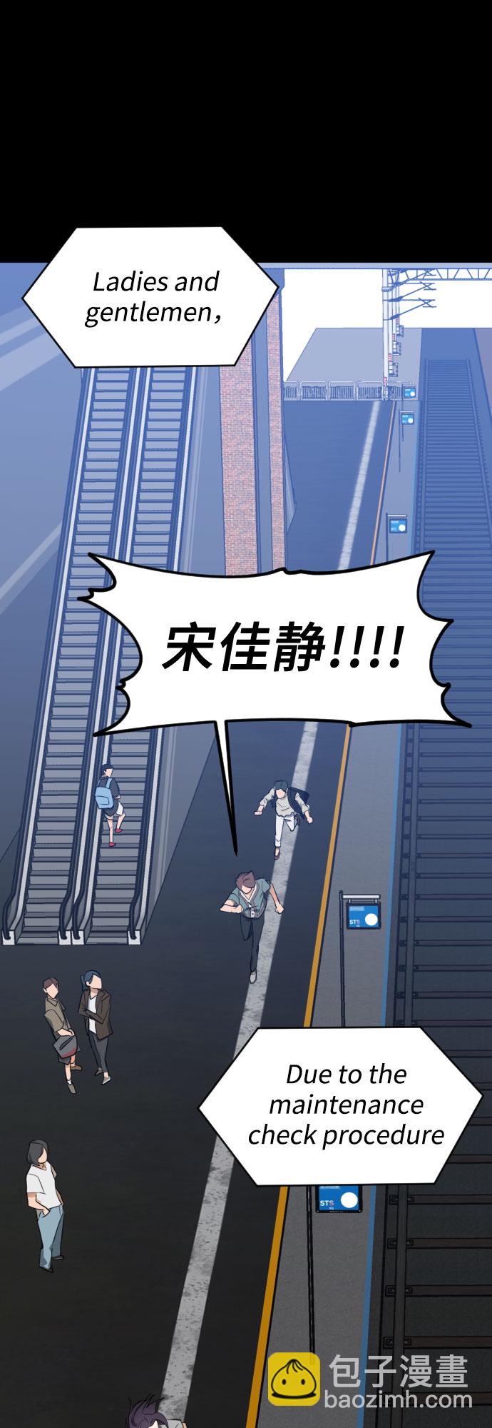 [第三季] 第30话 宋佳静（1）23