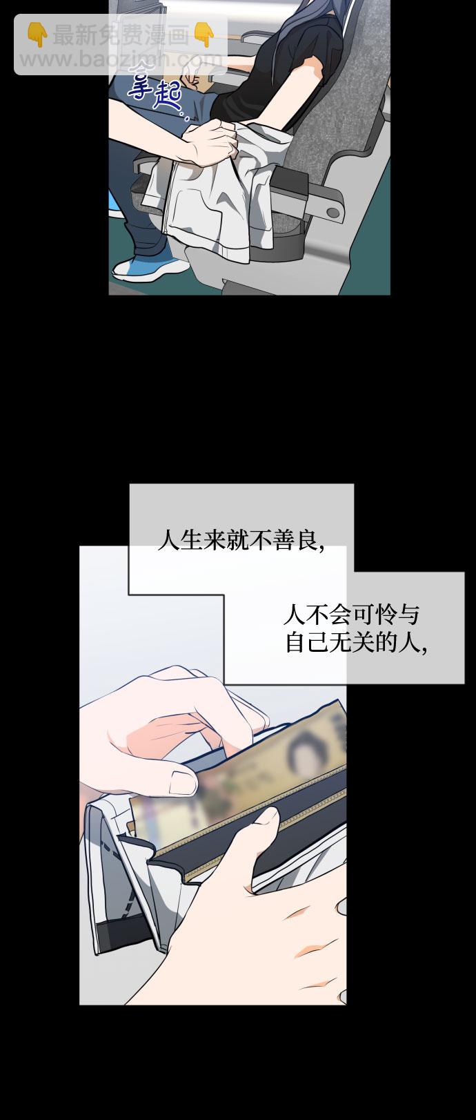 [第三季] 第30话 宋佳静（1）29