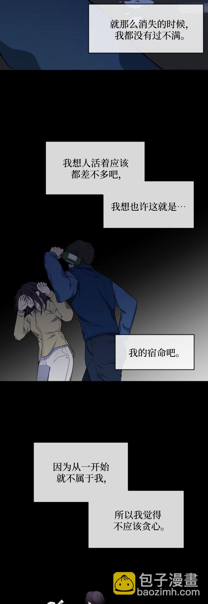 [第三季] 第31话 宋佳静（2）2