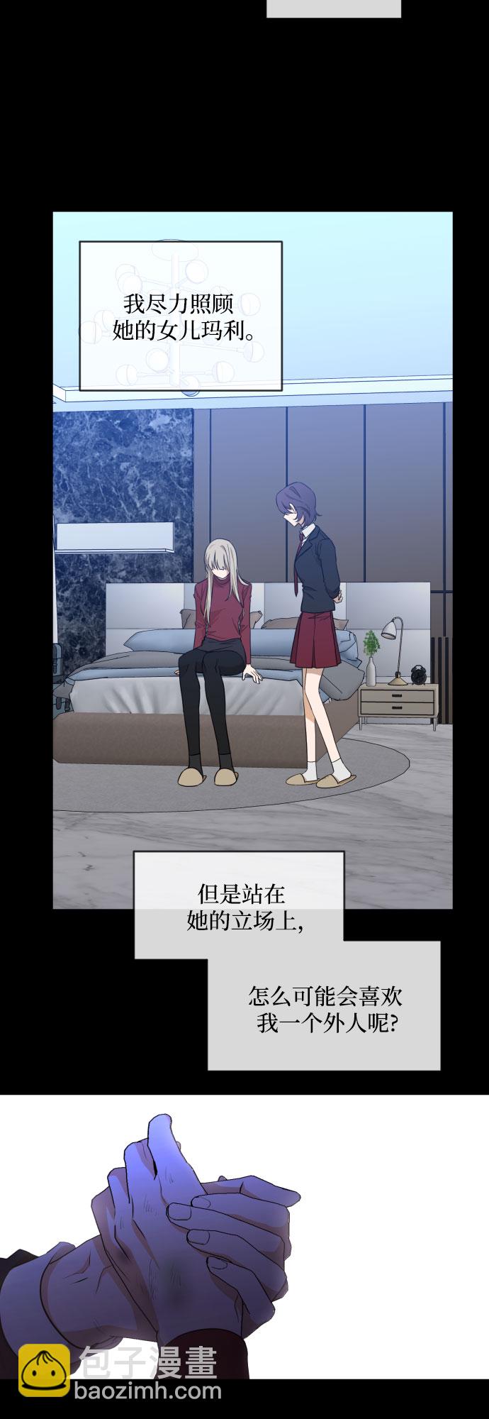 [第三季] 第31话 宋佳静（2）27