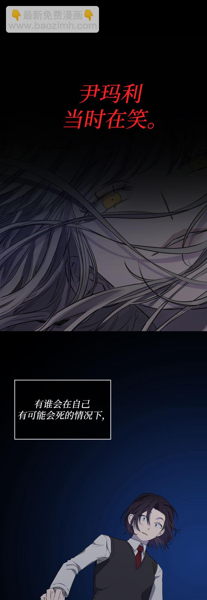 [第三季] 第31话 宋佳静（2）41