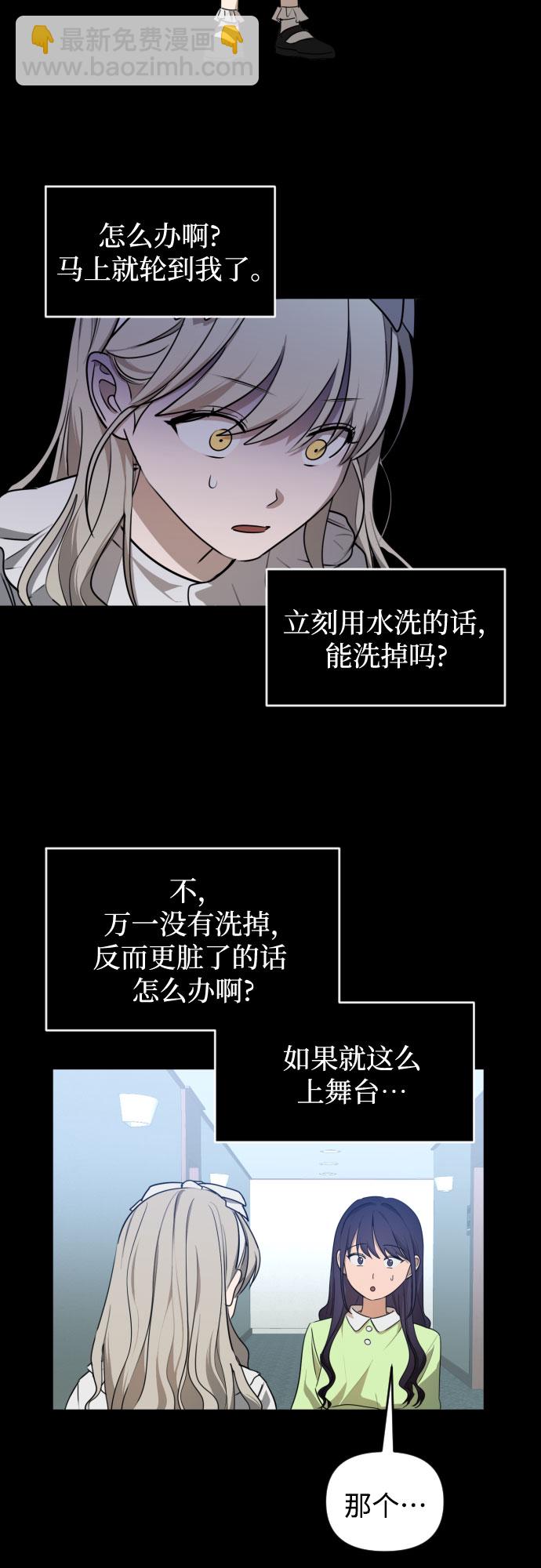 [第三季] 第42话 尹玛利（2）1