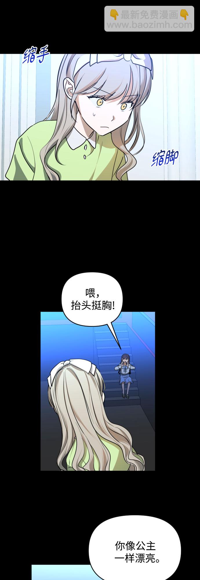 [第三季] 第42话 尹玛利（2）7