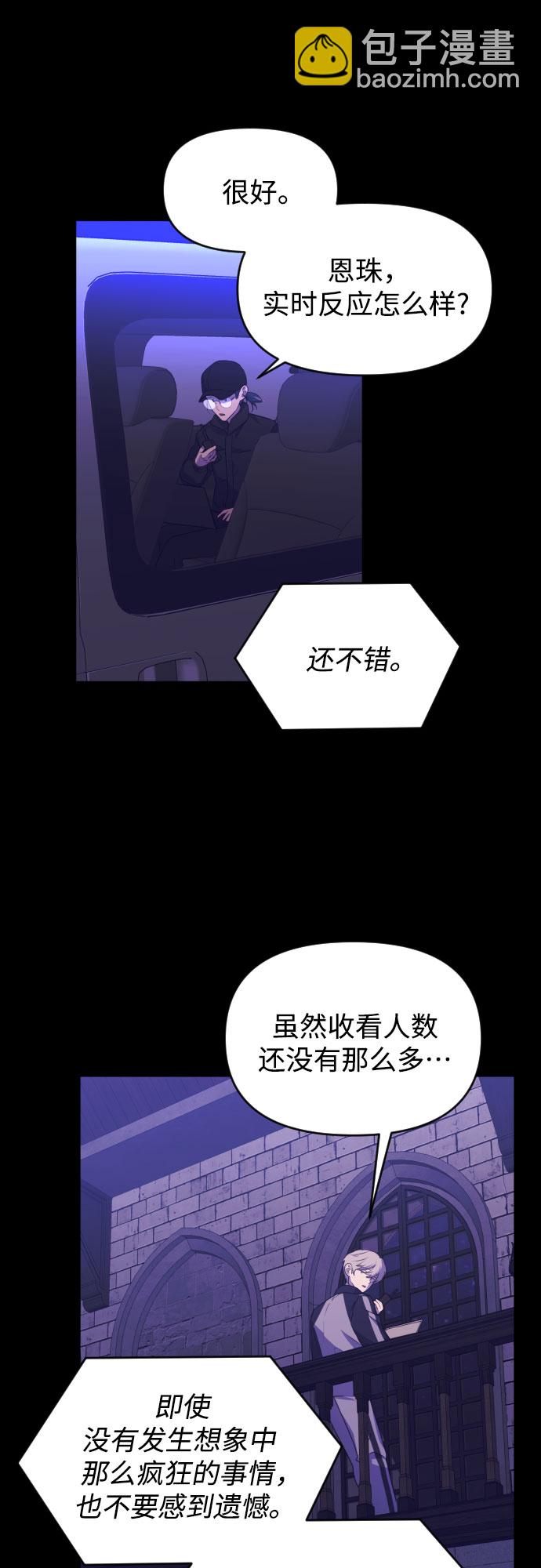 [第三季] 第47话 飞翔（1）47