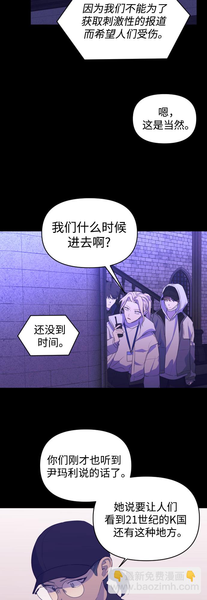 [第三季] 第47话 飞翔（1）52