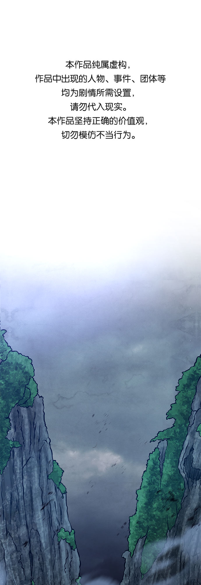 第36话0