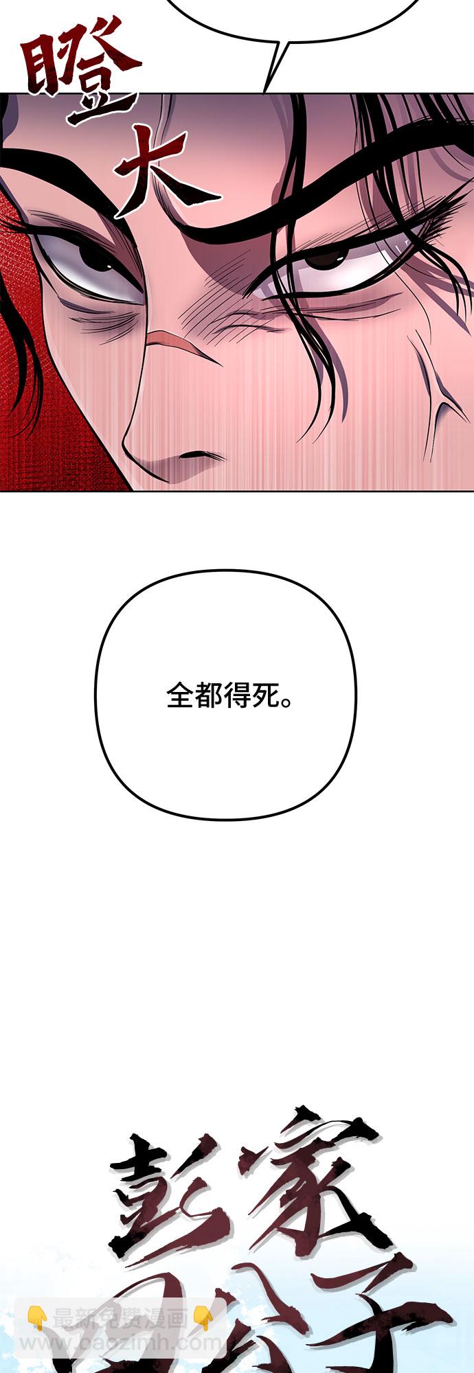 第36话11