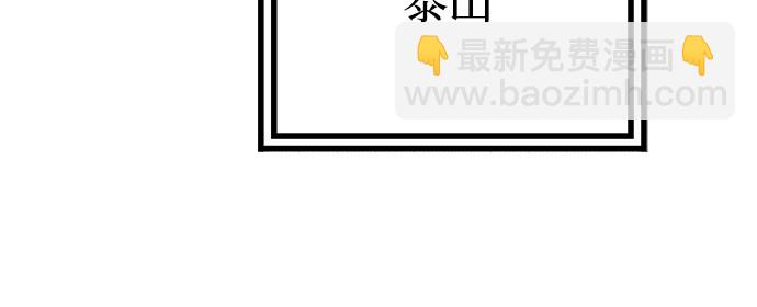 第36话13