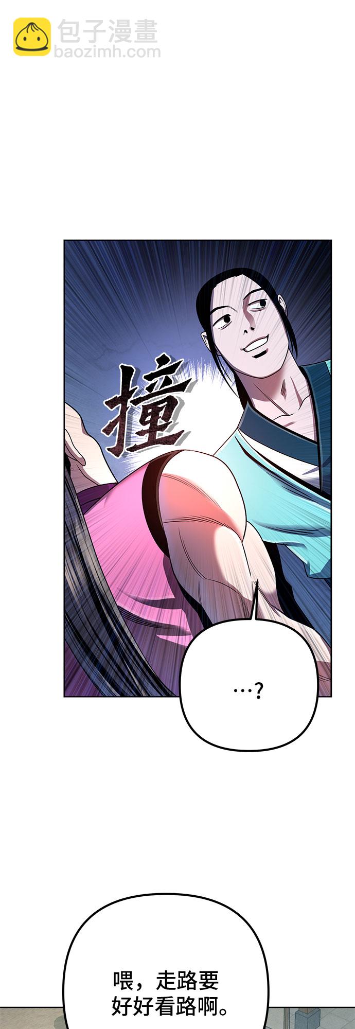 第36话14