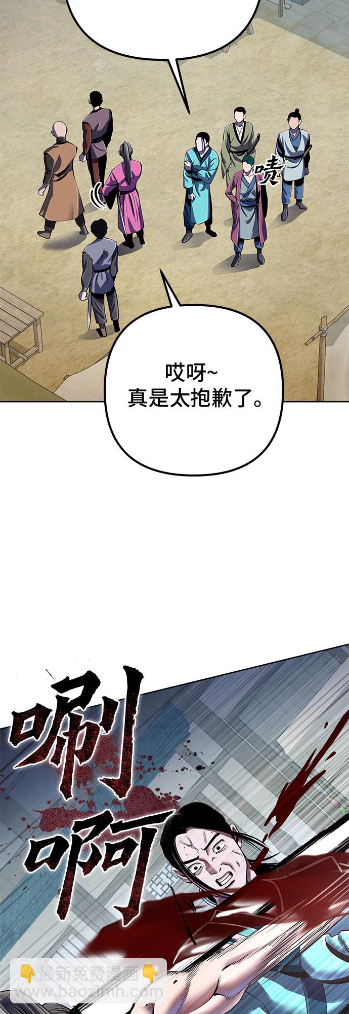 第36话15