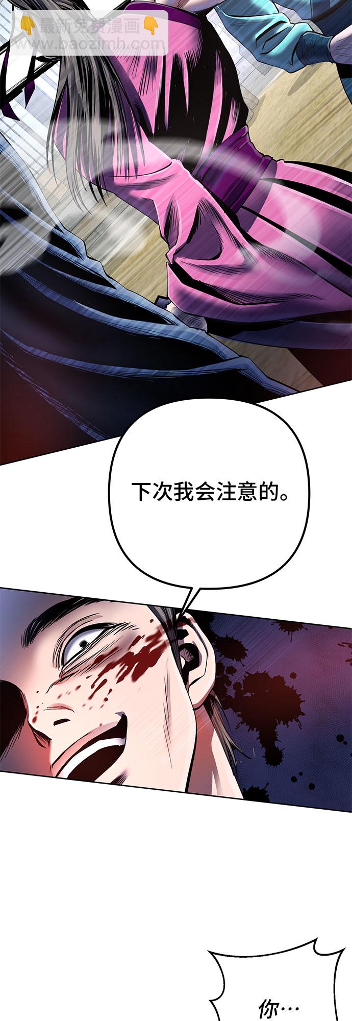 第36话16