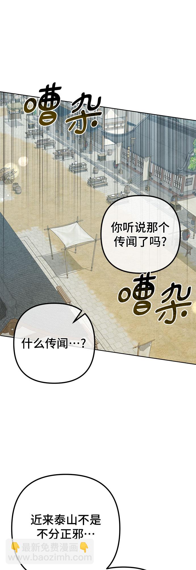 第36话18