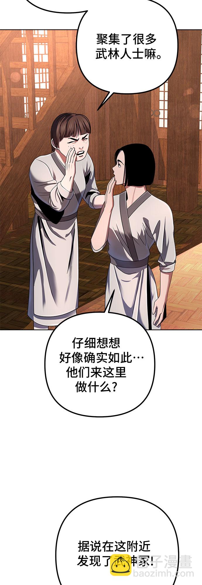 第36话19