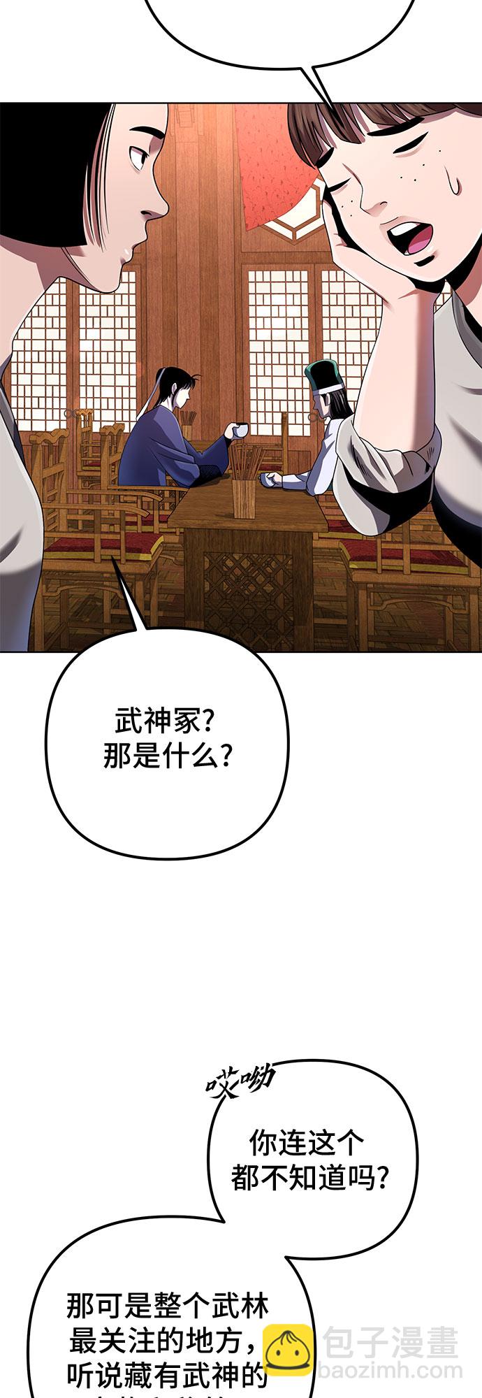 第36话20