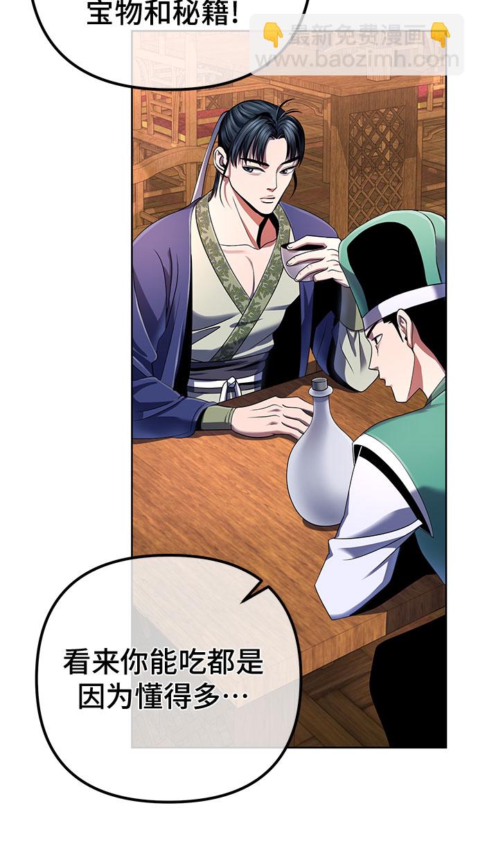 第36话21