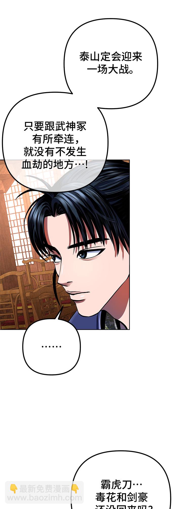 第36话22