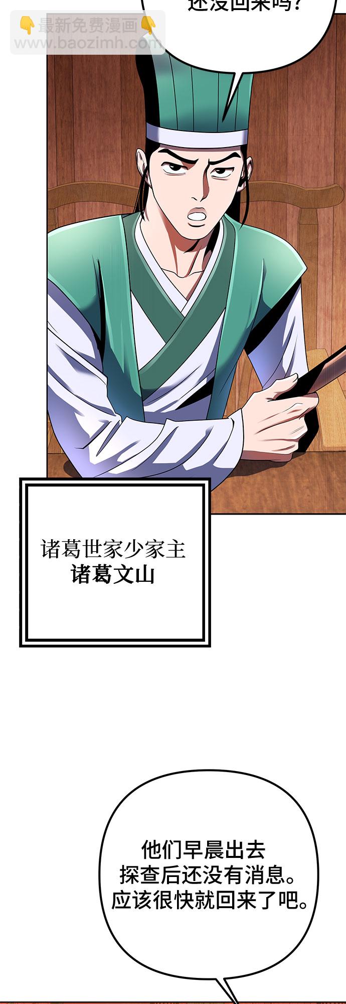 第36话23