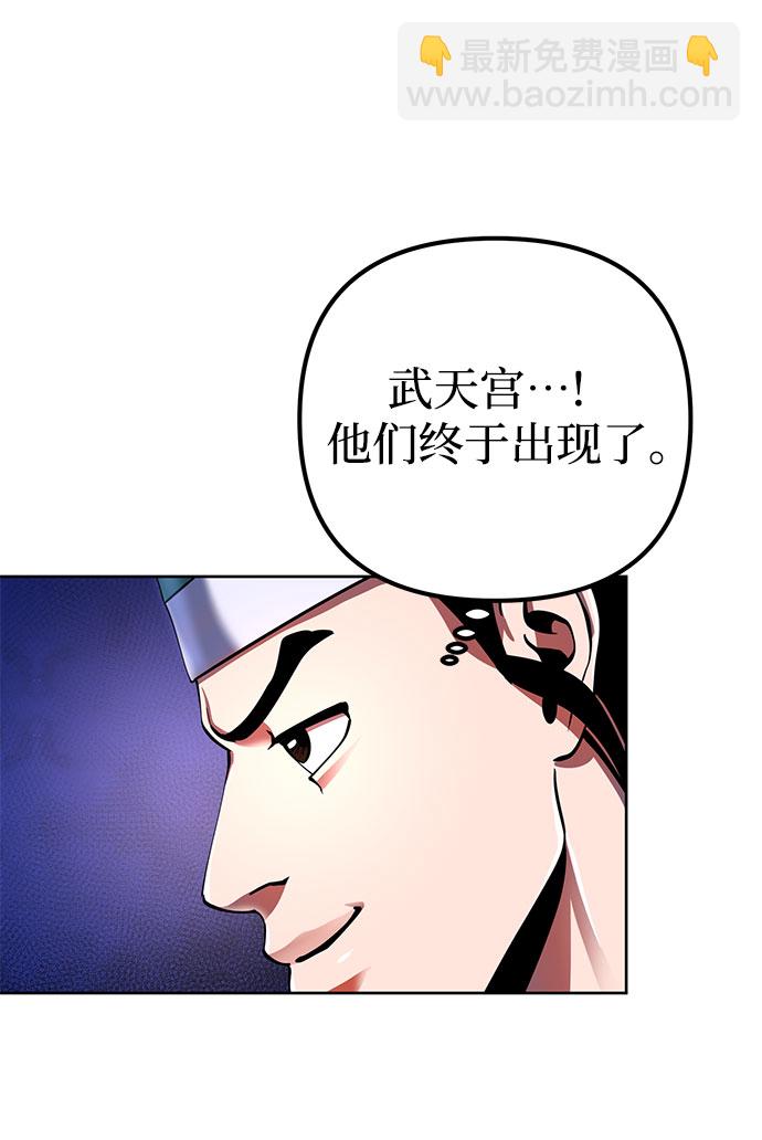 第36话29
