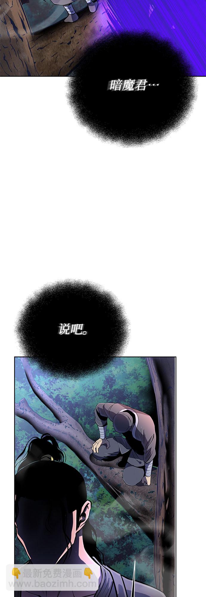 第36话3