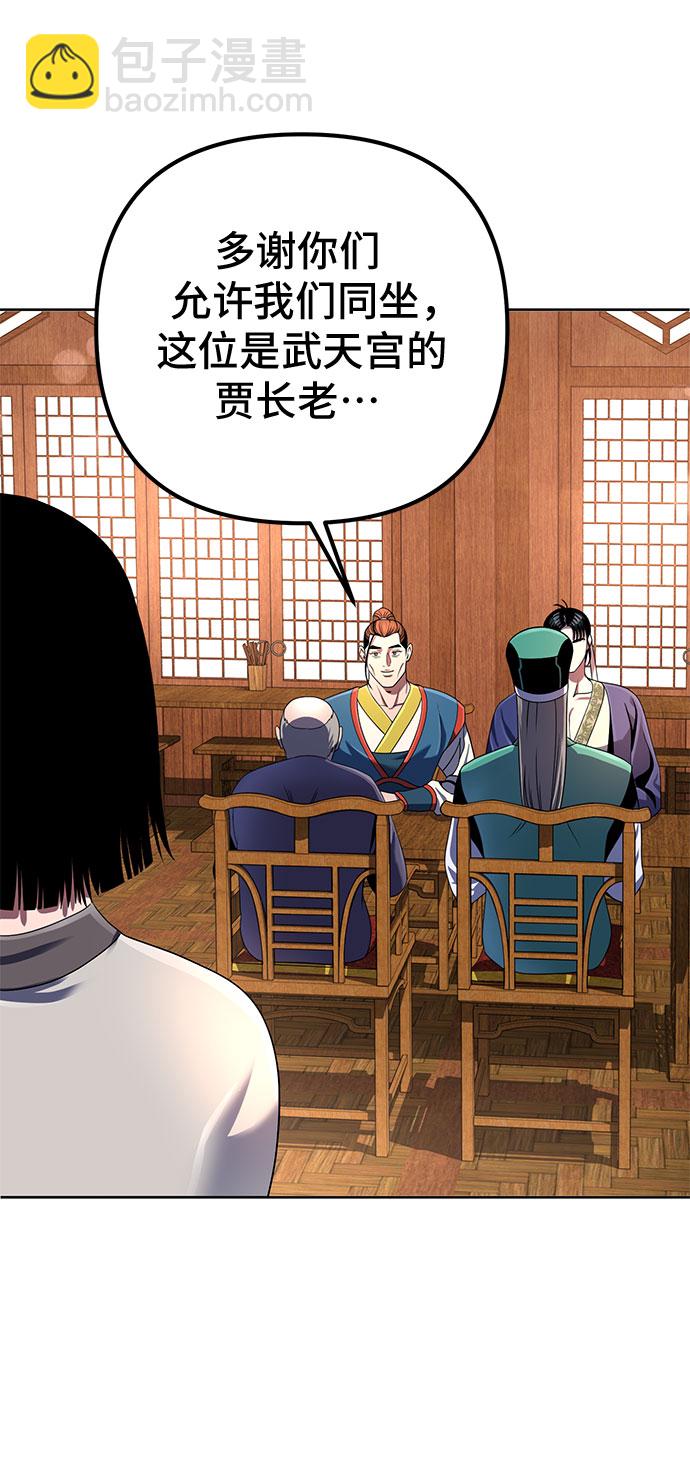 第36话33