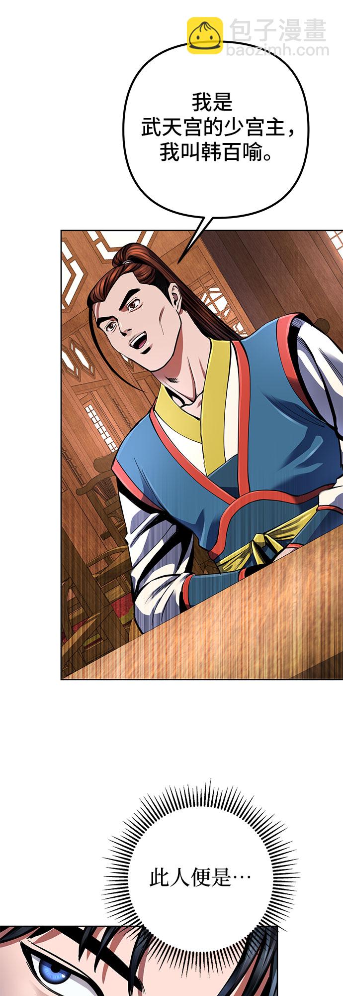 第36话34