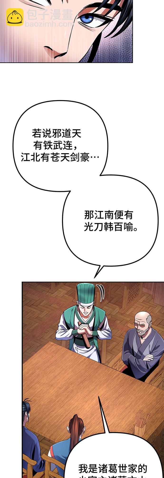 第36话35