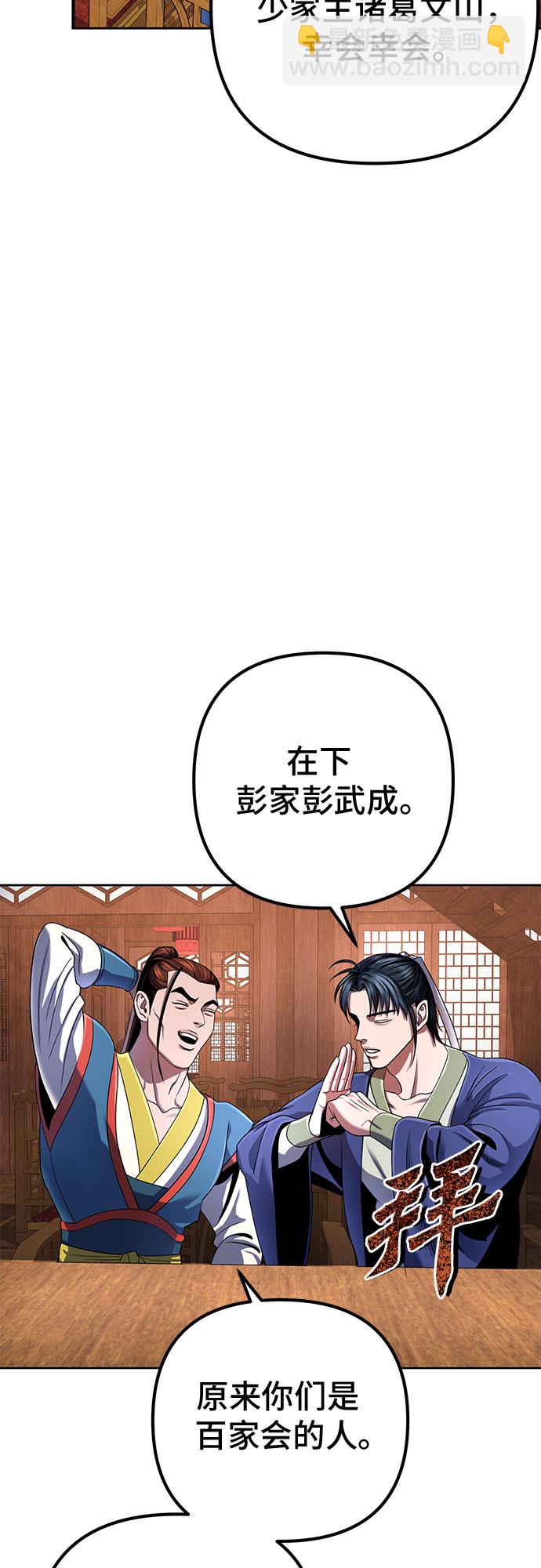 第36话36