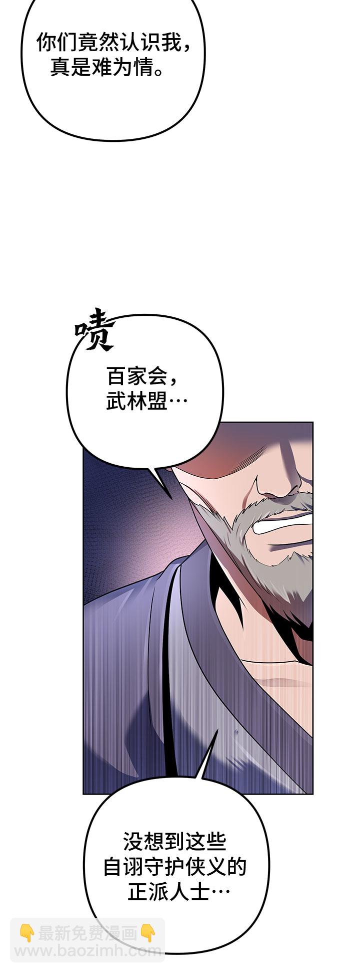第36话37
